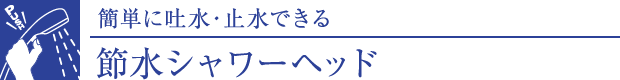 ߐV[wbh