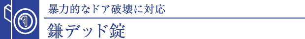 fbh