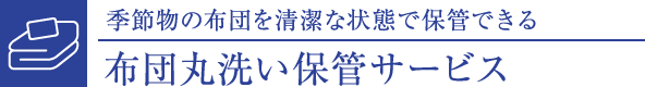 zcې􂢕ۊǃT[rX