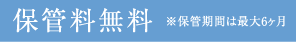 zcې􂢕ۊǃT[rX