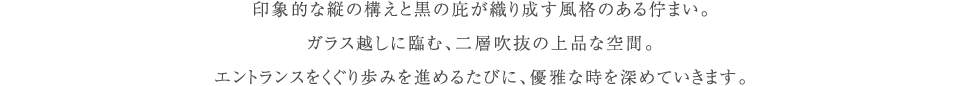 ۓIȏc̍\ƍ݂̔D萬îȂ܂BKXzɗՂށAw̏iȋԁBGgX݂i߂邽тɁADȎ[߂Ă܂B