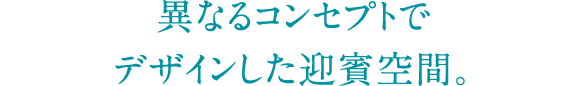 قȂRZvgŃfUC}oԁB