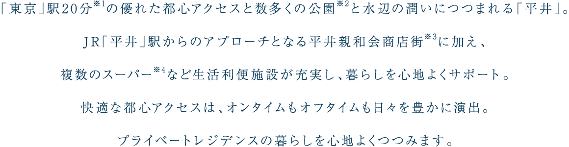 uvw201̗DꂽsSANZXƐ̌2Ɛӂ̏ɂ܂uvBJRuvw̃Av[`ƂȂ镽eaXX3ɉÃX[p[4Ȃǐ֎{݂[A炵Sn悭T|[gBKȓsSANZX́AI^CIt^CXLɉoBvCx[gWfX̕炵Sn悭݂܂B