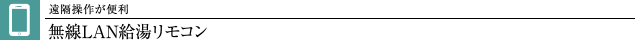 LANR