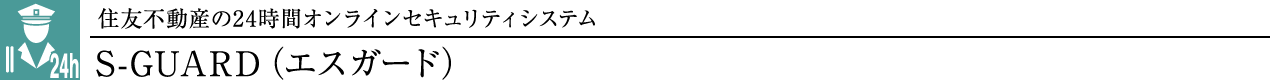 S-GUARDiGXK[hj