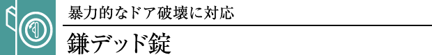fbh