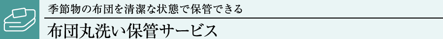 zcې􂢕ۊǃT[rX
