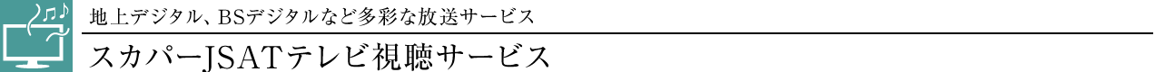 XJp[JSATerT[rX