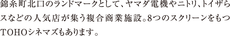 юk̃h}[NƂāA}_d@jgAgCUXȂǂ̐lCXWƎ{݁B8̃XN[TOHOVl}Y܂B