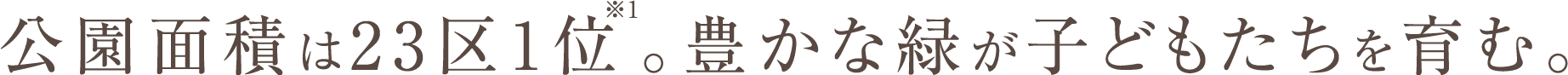 ʐς231ʁ1BLȗ΂qǂށB
