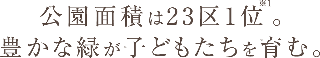 ʐς231ʁ1BLȗ΂qǂށB
