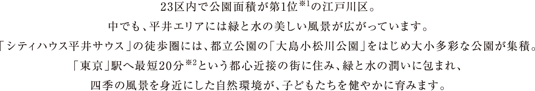 23Ōʐς1ʁ1̍]ːBłAGAɂ͗΂Ɛ̔iLĂ܂BuVeBnEXTEXv̓kɂ́Aśu哇v͂ߑ召ʂȌWρBuvw֍ŒZ202ƂsSߐڂ̊XɏZ݁A΂Ɛ̏ɕ܂AlG̕ig߂ɂRAqǂ₩Ɉ݂܂B