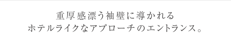 dYǂɓzeCNȃAv[`̃GgXB