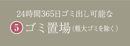 S~uieS~j
