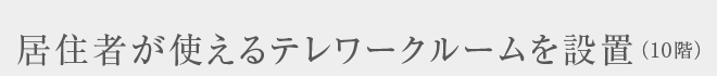 Z҂ge[N[ݒui10Kj