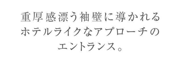 dYǂɓzeCNȃAv[`̃GgXB