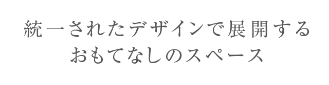 ꂳꂽfUCœWJ邨ĂȂ̃Xy[X