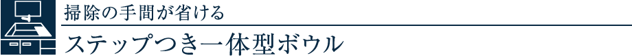 ${小見出し}
