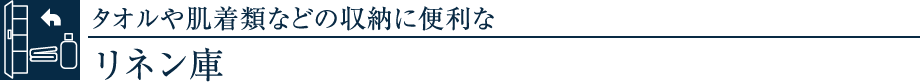 ${小見出し}