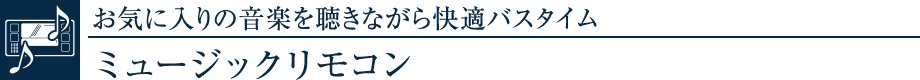 ${小見出し}