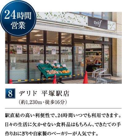 fh ˉwX