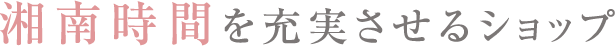 Ó쎞Ԃ[Vbv