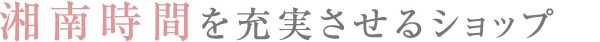 Ó쎞Ԃ[Vbv