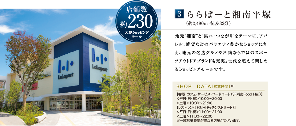 ���ہ[�ƏÓ약��