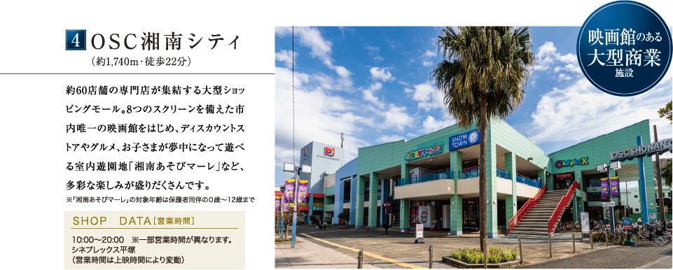 OSC�Ó�V�e�B