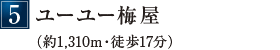 [[~