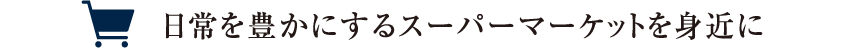LɂX[p[}[Pbgg߂