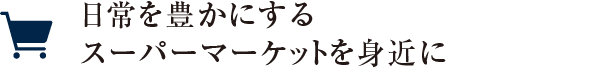 LɂX[p[}[Pbgg߂
