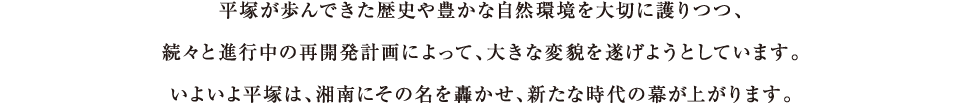 ˂łjLȎR؂ɌAXƐis̍ĊJvɂāA傫ȕϖe𐋂悤ƂĂ܂B悢敽˂́AÓɂ̖AVȎ̖オ܂B