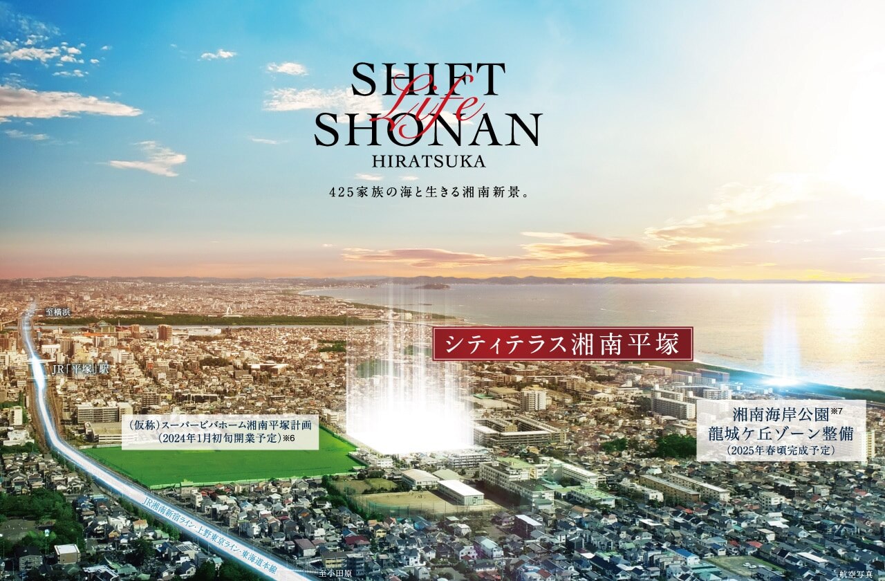 SHIFT SHONAN
