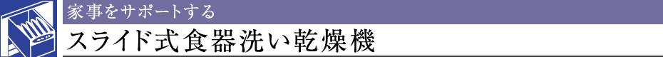 ƎT|[gXChH􂢊@