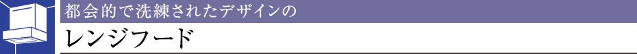 sIŐꂽfUC̃Wt[h