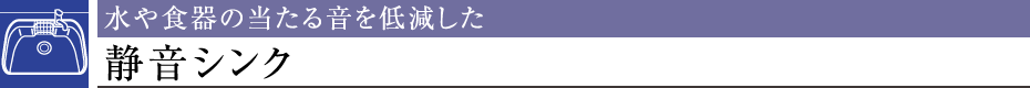 H̓鉹ጸÉVN