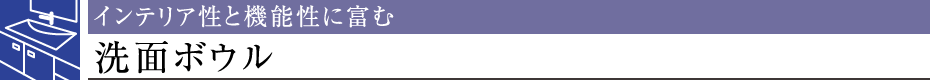 CeAƋ@\ɕxސʃ{E