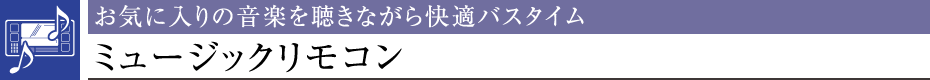 Cɓ̉y𒮂ȂKoX^C~[WbNR