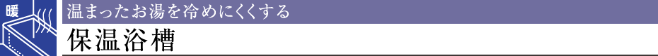 ܂߂ɂۉ