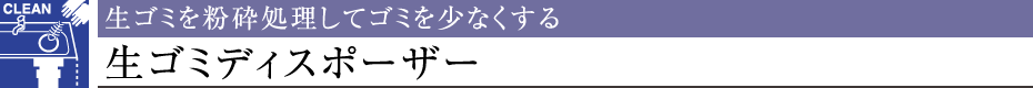 S~𕲍ӏăS~Ȃ鐶S~fBX|[U[