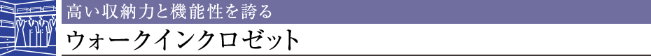 [͂Ƌ@\ւEH[NCN[bg
