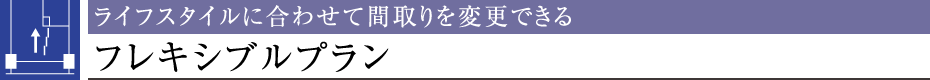 CtX^Cɍ킹ĊԎύXłtLVuv