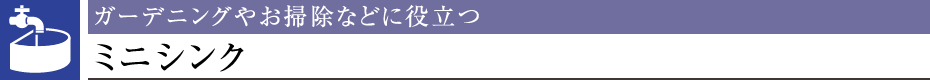 K[fjO₨|Ȃǂɖ𗧂~jVN