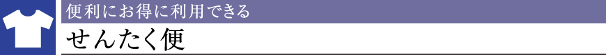 ֗ɂɗpł邹񂽂