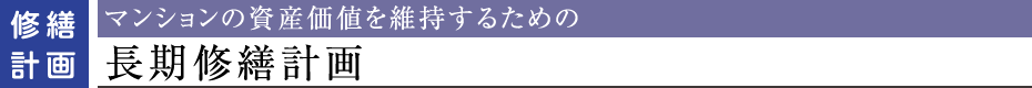 }V̎Ylێ邽߂̒CUv