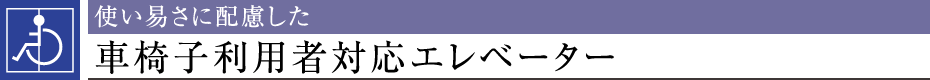 gՂɔzԈ֎qpґΉGx[^[