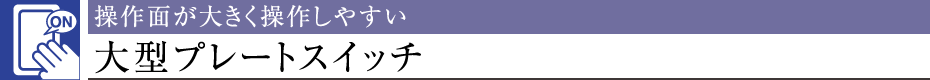 ʂ傫삵₷^v[gXCb`