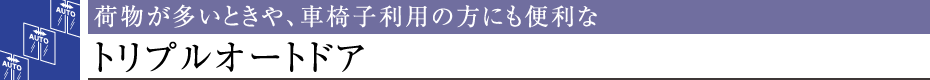 וƂAԈ֎qp̕ɂ֗ȃgvI[ghA