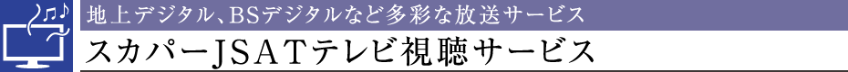nfW^ABSfW^ȂǑʂȕT[rXXJp[JSATerT[rX